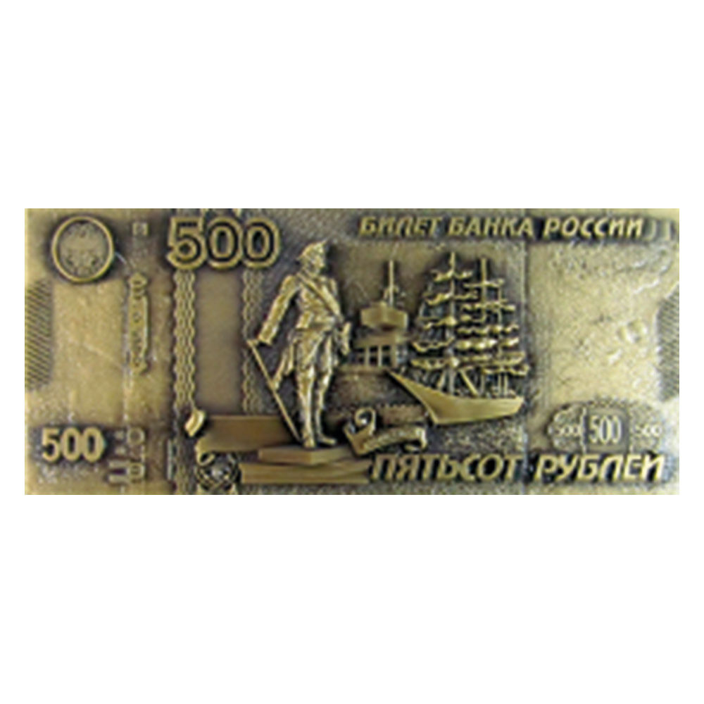 Магнит 500 рублей