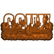Магнит мет. резной буквы 