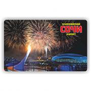 Магнит на картоне   