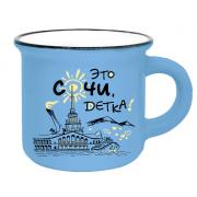 Средняя кружка (имитация эмали) 