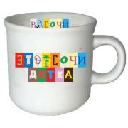 Мини кружка 80мл 