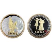 Монета 2-цвета 