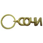 Брелок-дутик мет. 
